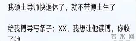 小升初简历老师推荐信,小升初简历老师推荐信模板