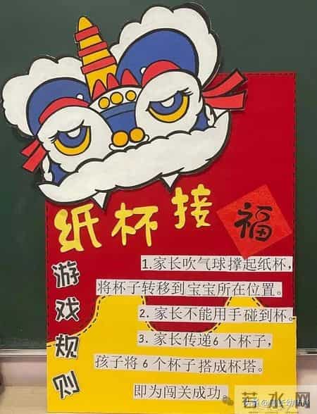 幼儿园新年环境布置,幼儿园新年环境布置方案