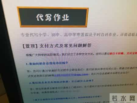 暑假作业答案五年级