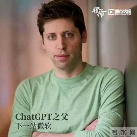 硅谷传奇就是从创始领袖遭遇冷血背叛开始的历史，OpenAI掀开的硅谷“宫斗”戏码，中国创业者可以吸取哪些教训？