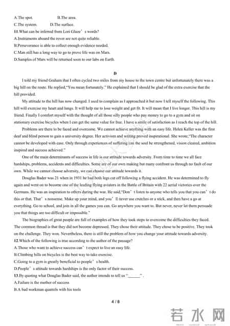 高二英语阅读理解练习,高二英语阅读理解题12篇及答案