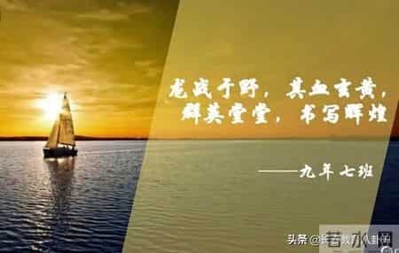篮球比赛策划书,长春新朝阳实验学校千名中考生今天网络誓师，逆行拼搏冲刺百日！