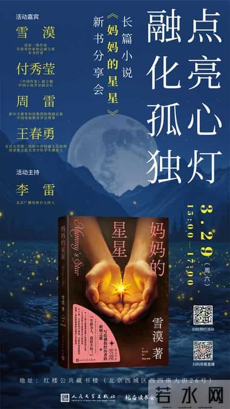 鲸教学反思,鲸课后反思简短