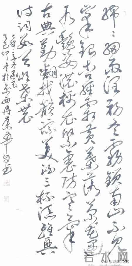 冉崇华 -- 自作诗《杏元春·元旦感怀》十九首及书法欣赏