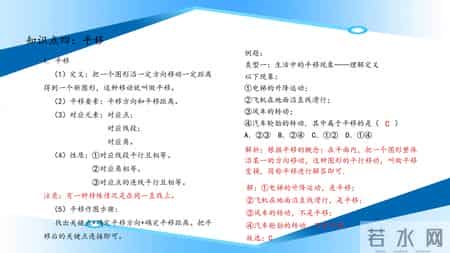初一数学教学总结,七年级数学下册，90分以下必须掌握——全册知识点梳理+考点训练