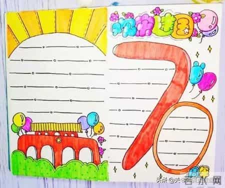 国庆节英语手抄报素材