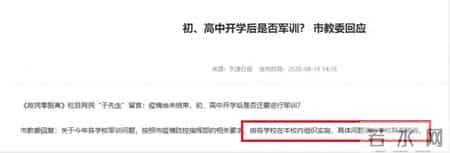 军训后的感想,您有5篇《军训心得体会》待查收！你是在哪里军训呀？