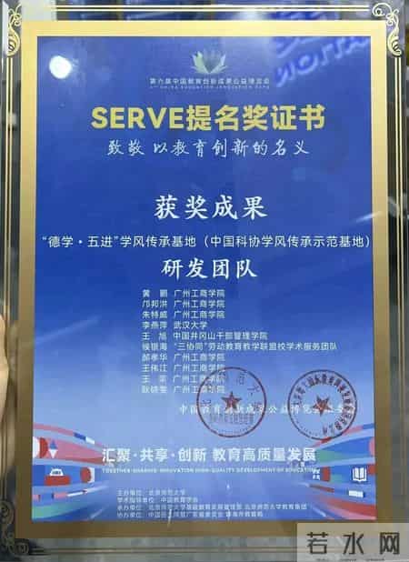 教师职业道德心得体会