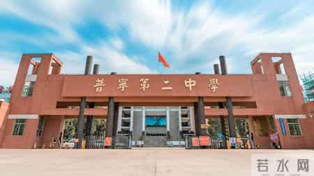 揭阳二中录取分数线