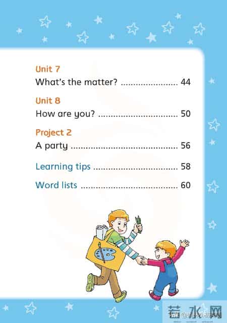 苏教版四年级下册,苏教版四年级下册数学电子课本