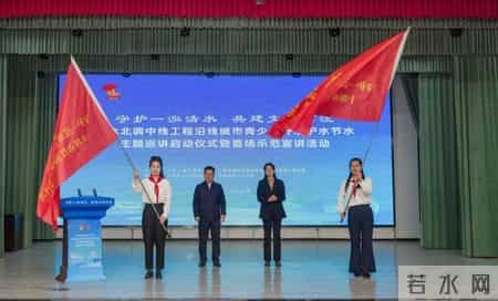 水滴的故事,一路北上“小水滴”的故事激荡人心