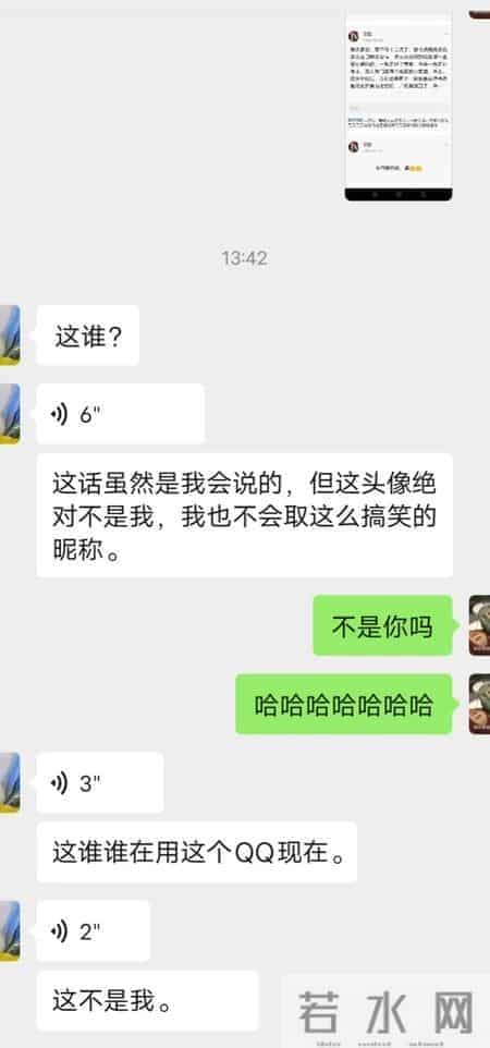 QQ空间留言板，这应该是独属于8090后的回忆了吧？
