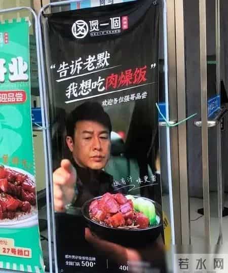 学校食堂标语,大学食堂宣传标语真是花样百出!