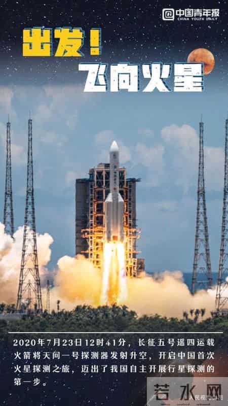 火星之旅,火星之旅的英文怎么读