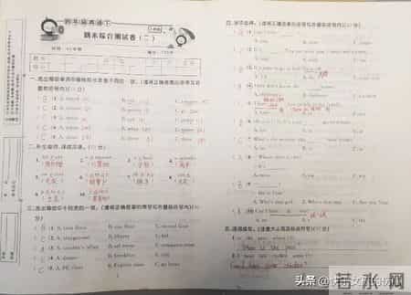 四年级下册英语期末检测卷＋答案