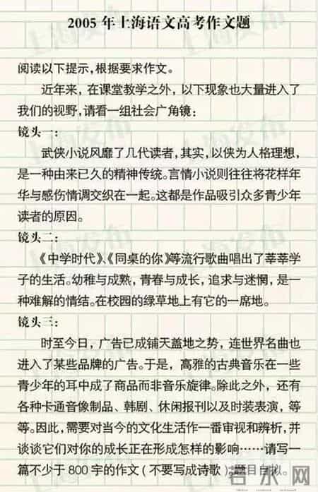 2013高考题,2013年高考试卷