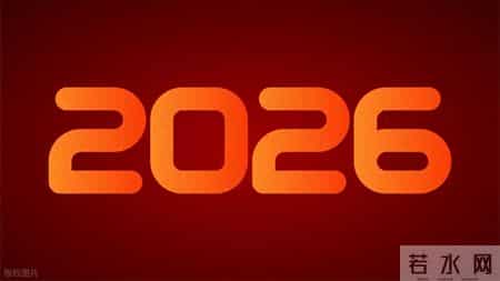 董事长年会致辞,董事长年会致辞视频