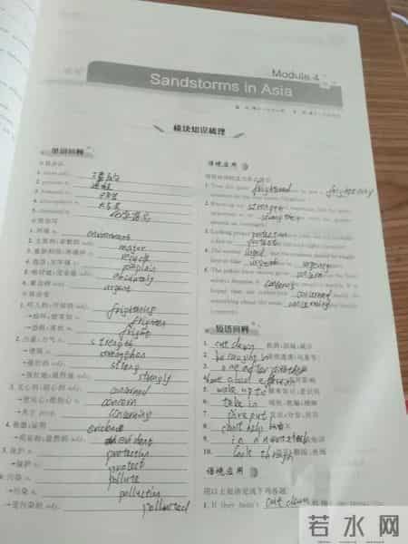 英语老师推荐！七年级英语同步阅读资料