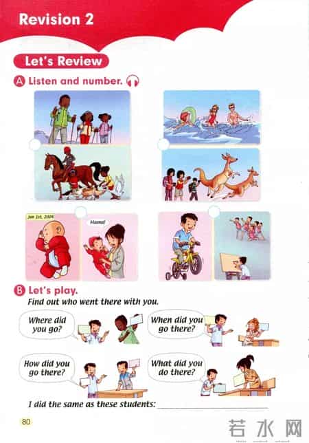 五年级英语下册教学计划