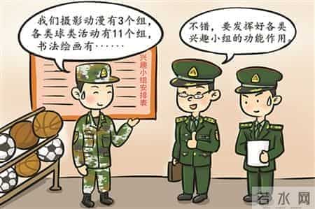 兴趣小组“泛滥成灾”，当止！