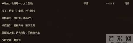 熊猫人之谜开场动画下载