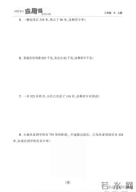 随堂练习,随堂练在线实验平台