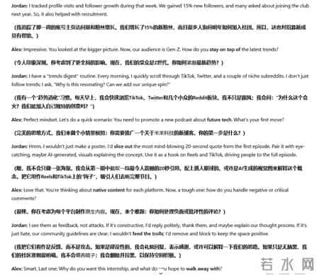 英语对话练习,英语口语对话