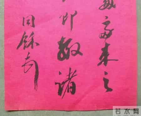 家书格式,手把手教你写旧体书信