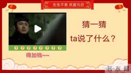 班级元旦晚会策划书