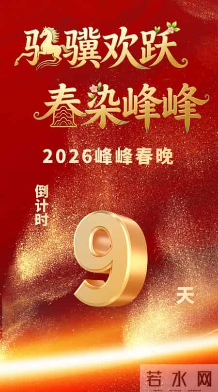 【我和春晚的故事】那个冬天，我们共同开启了第一场春晚