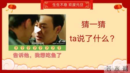 班级元旦晚会策划书