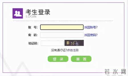 大学英语六级考试流程