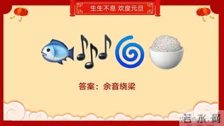 班级元旦晚会策划书