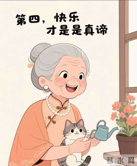 那段快乐的日子