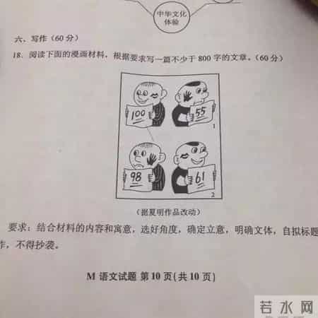 刚刚！2020年河南高考作文出炉！（附历年高考作文题目）