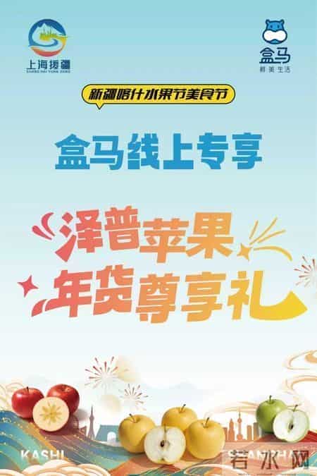 2026上海网上年货节盛大启幕！第一批重点活动发布→