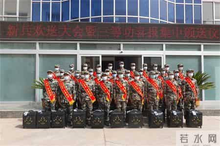 欢送会主持词,明天的我就是今日的你——甘肃省漳县三等功喜报在新兵欢送会上颁送