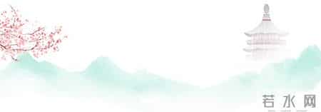 清明节的资料,节气丨清明