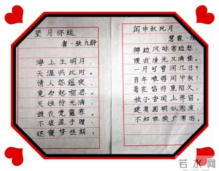 但愿人长久教案,但愿人长久小学音乐教案