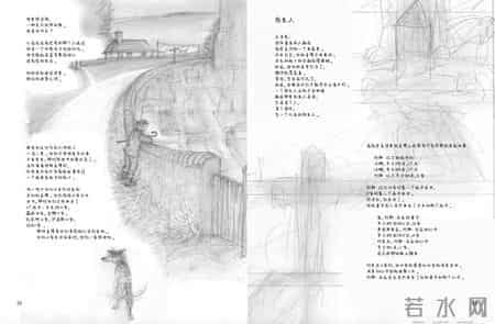 《该熄灯了》｜每日一书