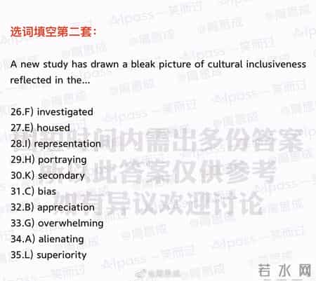 2017年6月英语四级答案,2017年6月英语4级答案