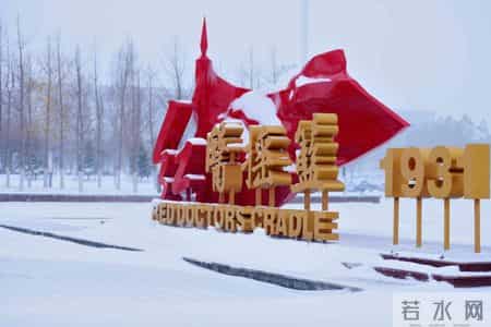 考博专家推荐信