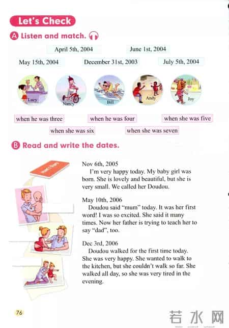 五年级英语下册教学计划