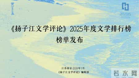周记,文学双周记|蔡皋再入围国际安徒生奖,《在路上》原稿被拍卖