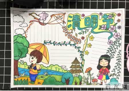 清明节手抄报内容,清明节手抄报内容写什么