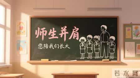 物理教学的终极武器：不是技巧，是对学生的爱与正向期待