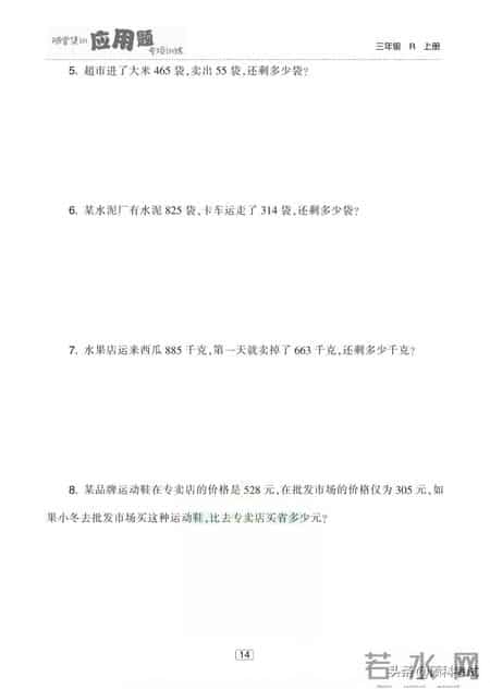 随堂练习,随堂练在线实验平台