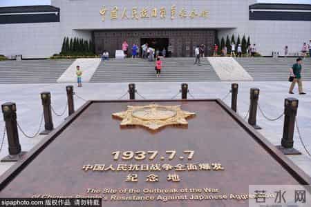 中国人民抗日战争纪念馆：纪念民族伟大复兴的历史转折！