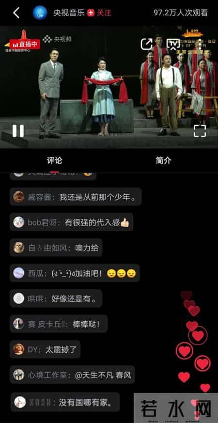 美育云端课堂观后感