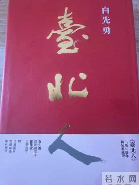 我喜爱的书刊普通话,我喜爱的书刊普通话稿